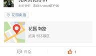 数码最新爆料在哪看到的,揭秘神秘信息来源