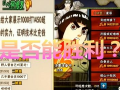 火影最新活动爆料战力,巅峰对决，神秘战力横空出世，谁将问鼎巅峰？