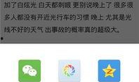 1.3版最新爆料,全新功能与优化一览
