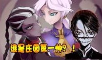 第五人格最新爆料熊猫,熊猫新角色熊猫侠助力求生，神秘背景引玩家热议