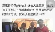 奶企高管爆料新闻最新视频,揭秘行业黑幕与真相