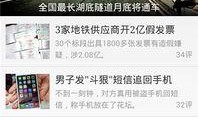 1.3版最新爆料,全新功能与优化一览