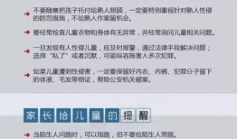 商城学校爆料案件最新,真相渐明，校园安全再引关注