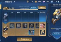 荣耀官方最新爆料,揭秘全新旗舰手机神秘面纱！