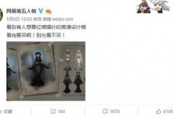 第5人格爆料最新7,揭秘最新7位角色神秘背景与技能亮点