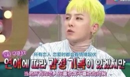 韩圈爆料最新,明星恋情、新剧动态大揭秘！”