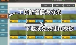 工坊最新爆料网站下载大全,网站下载大全一网打尽，尽享便捷资源盛宴