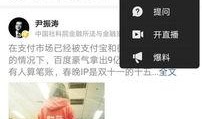 赚钱软件最新爆料,揭秘热门项目，揭秘风险与机遇