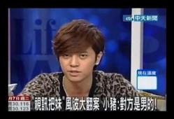 罗志祥最新的爆料了吗,揭秘娱乐圈惊人内幕