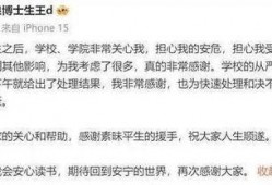 王蒙事件大爆料最新消息,最新进展及幕后真相曝光