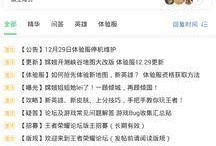 数码最新爆料在哪看到的,揭秘神秘信息来源