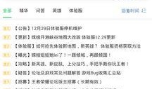 数码最新爆料在哪看到的,揭秘神秘信息来源