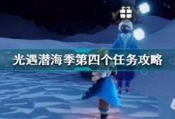 新季节潜海季最新爆料,探秘深海奇观与未知生物