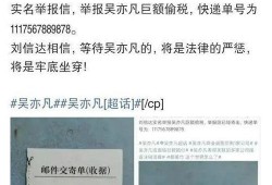 刘信达最新爆料,揭秘娱乐圈惊人内幕