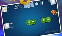 s5斗地主最新官方爆料,全新玩法与惊喜等你来体验！