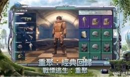 地铁逃生gm服最新爆料,揭秘地铁逃生攻略与生存技巧