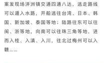 潮州爆料曝光案件最新情况,案情再掀波澜，真相逐步浮出水面