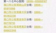 速看天气网最新爆料,最新气象动态大揭秘！