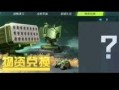 重装上阵520最新爆料,全新内容大揭秘，精彩不容错过！