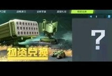 重装上阵520最新爆料,全新内容大揭秘，精彩不容错过！
