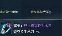 火影最新活动爆料5月,热血回归，新篇章即将开启！