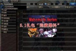 dnf五一礼包爆料最新,DNF五一礼包惊喜揭晓！
