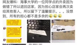 河北外卖爆料事件最新,揭露食品安全背后的真相