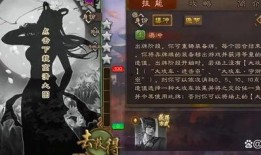 手杀三国杀最新武将爆料,神秘英雄降临，战局风云再起