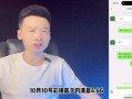 王泽鹏爆料视频大全最新,揭秘背后惊人真相