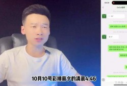 王泽鹏爆料视频大全最新,揭秘背后惊人真相