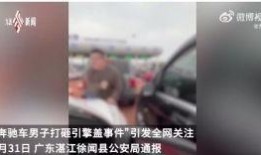 腾冲生活爆料事件视频最新,最新视频揭露惊人真相