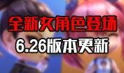 逃跑吧少年最新爆料6月,逃跑吧少年剧情升级，悬念迭起引期待