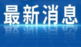 宜春热点爆料新闻最新,考古专家揭秘千年之谜