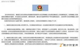 梅州生活爆料事件最新,最新事件追踪，揭秘背后真相