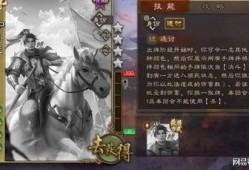 手杀三国杀最新武将爆料,神秘英雄降临，战局风云再起