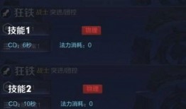 王者技能爆料大全最新版,最新版技能解析与前瞻