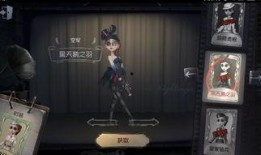 第五人格皮肤最新爆料,神秘角色惊艳登场，视觉盛宴即将开启！